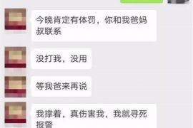 安吉要账公司更多成功案例详情